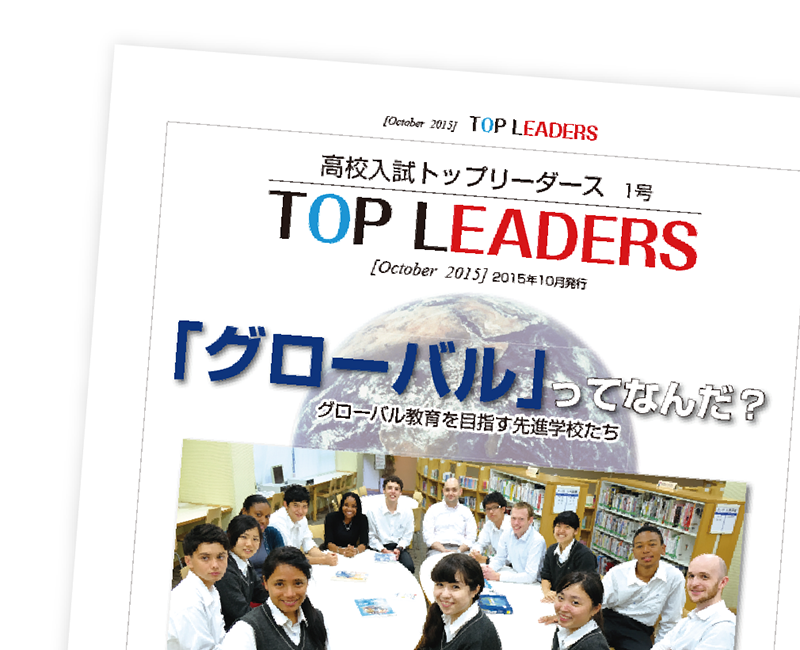 TOP LEADERS